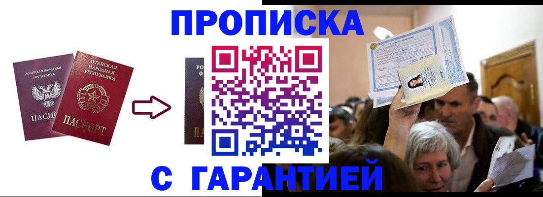 найти адрес прописки в Пермской области