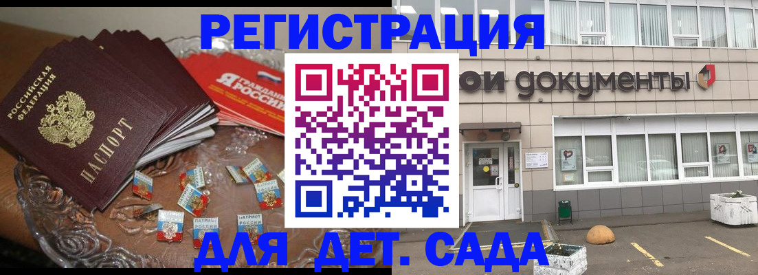 временная регистрация поиск в Пермской области