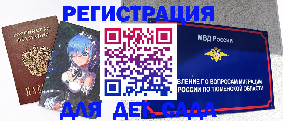 форма 3 в Пермской области