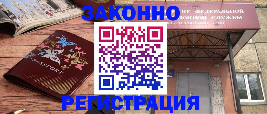 прописка поиск в Пермской области