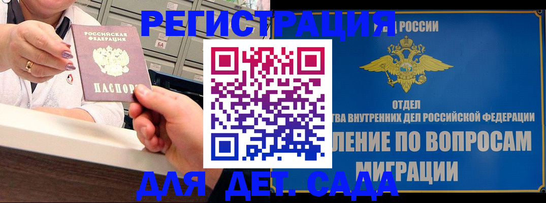 прописка от собственника в Пермской области